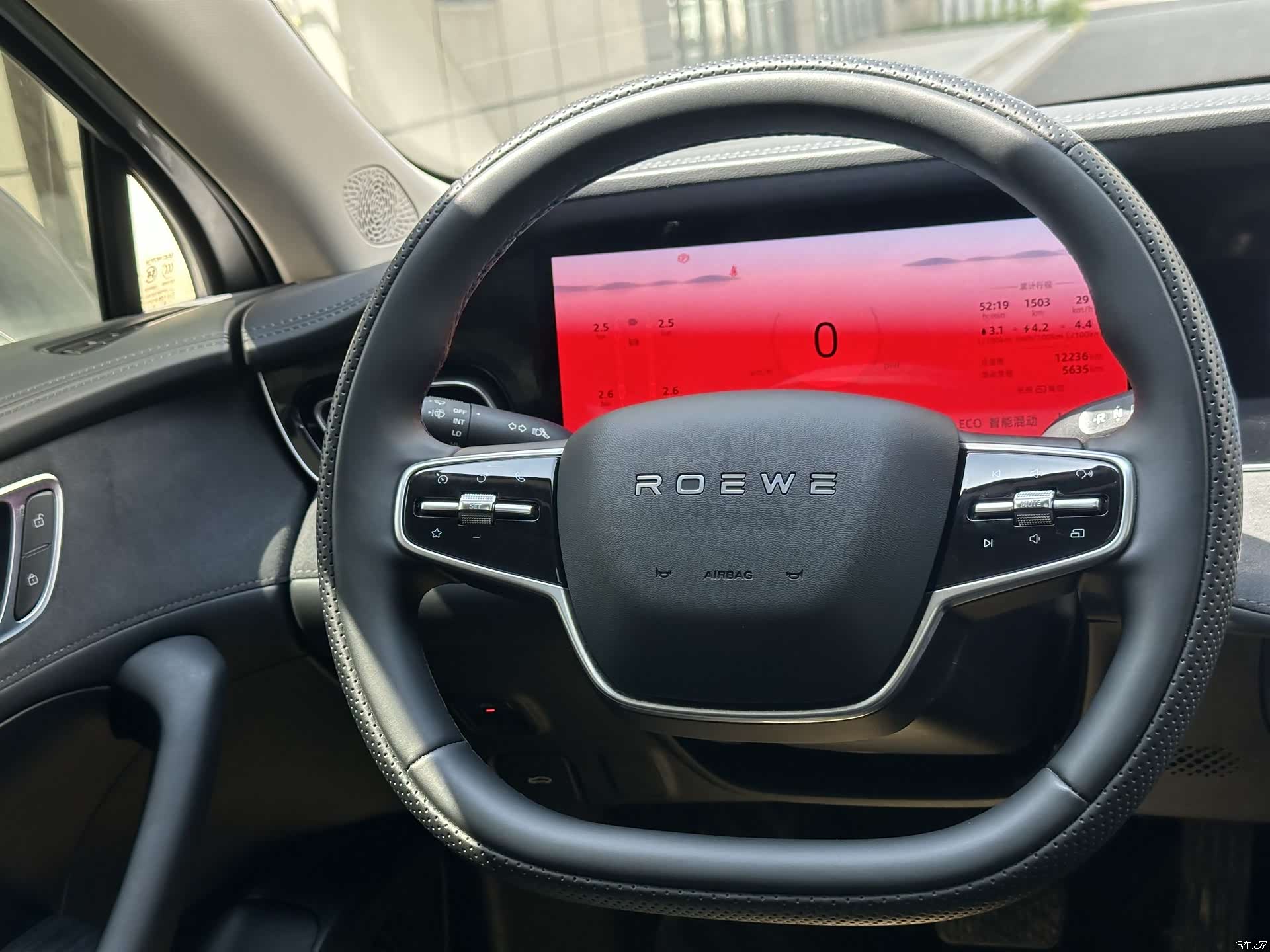 Roewe D7, 2025 9
