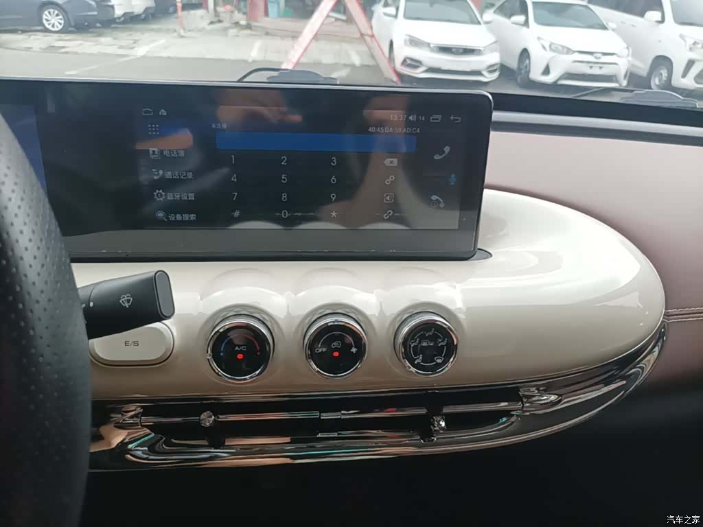 Wuling Bingo, 2024 13