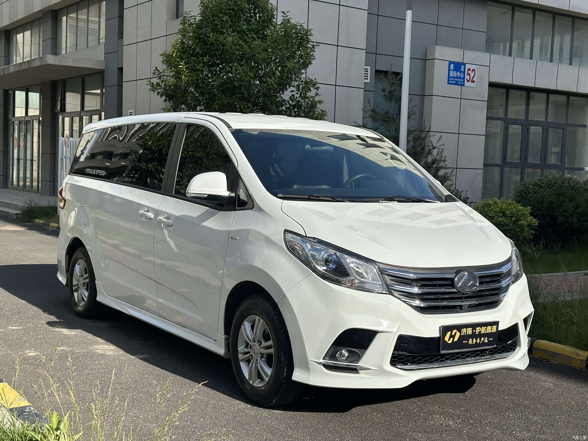 Maxus G10, 2022 3