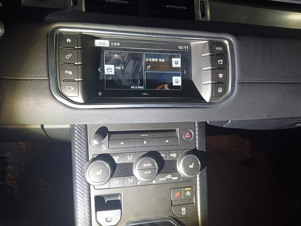 Land Rover Range Rover Aurora