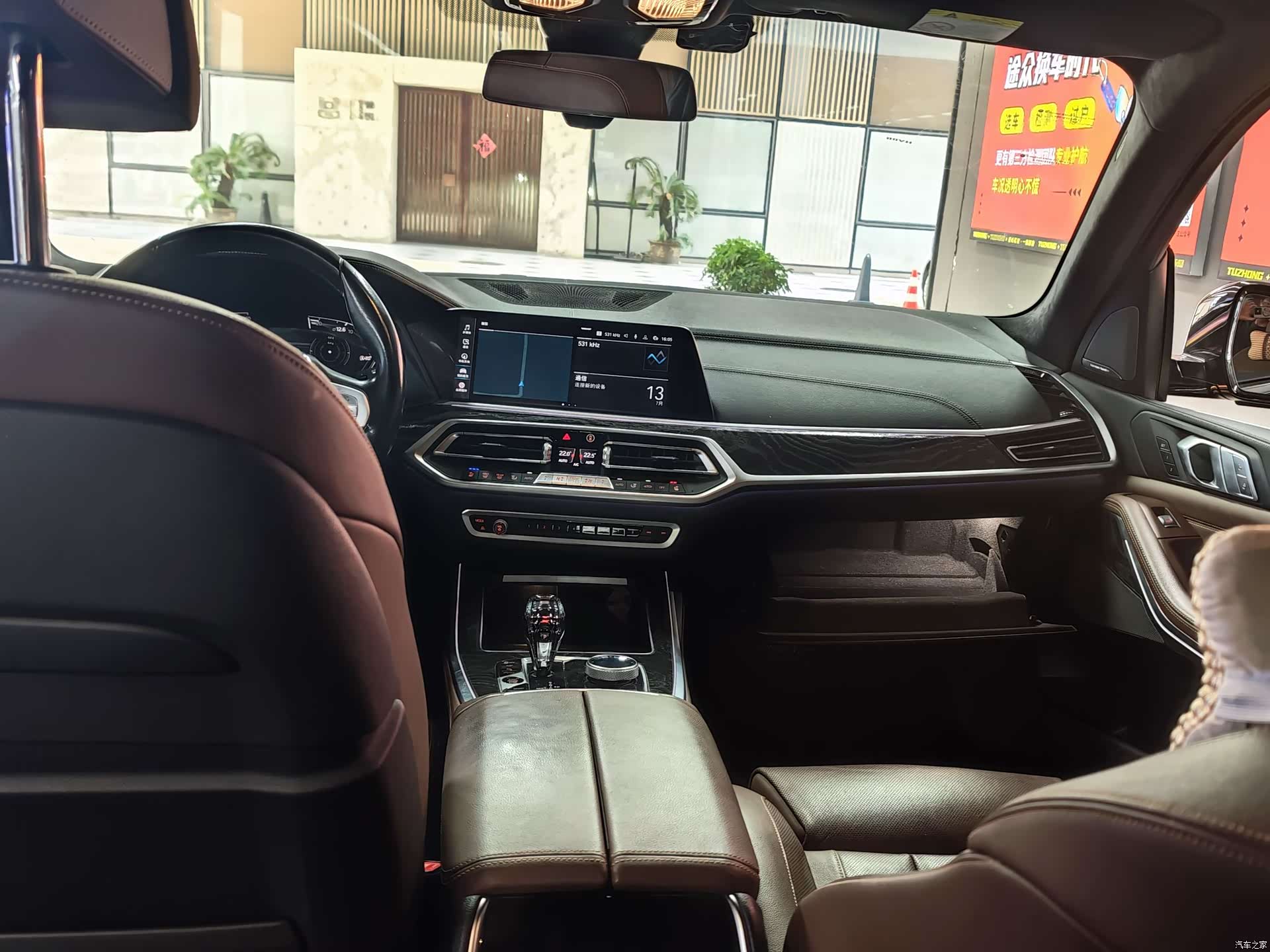 BMW X7, 2020 4