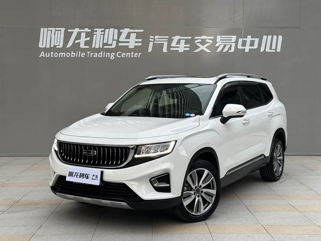 Geely Haoyue