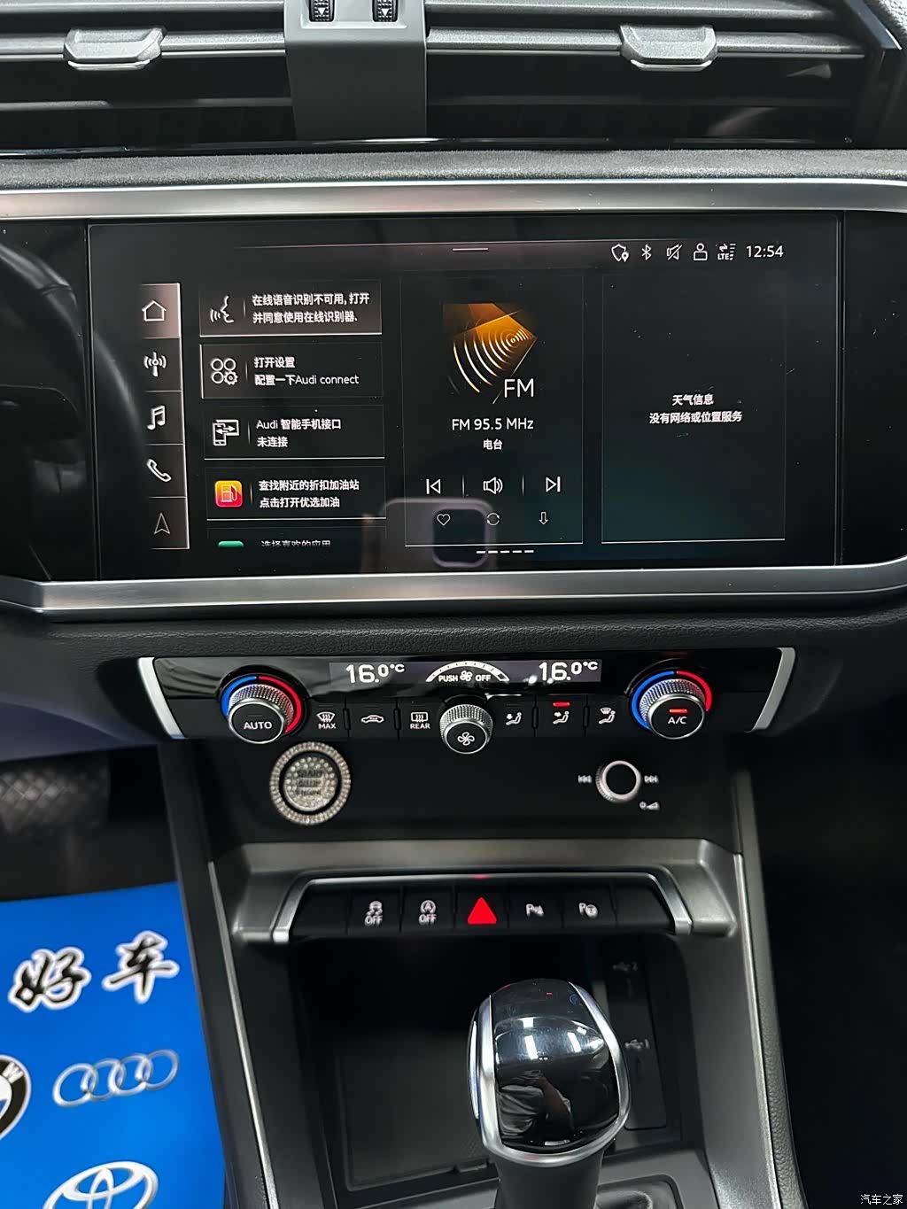 Audi Q3, 2023 14