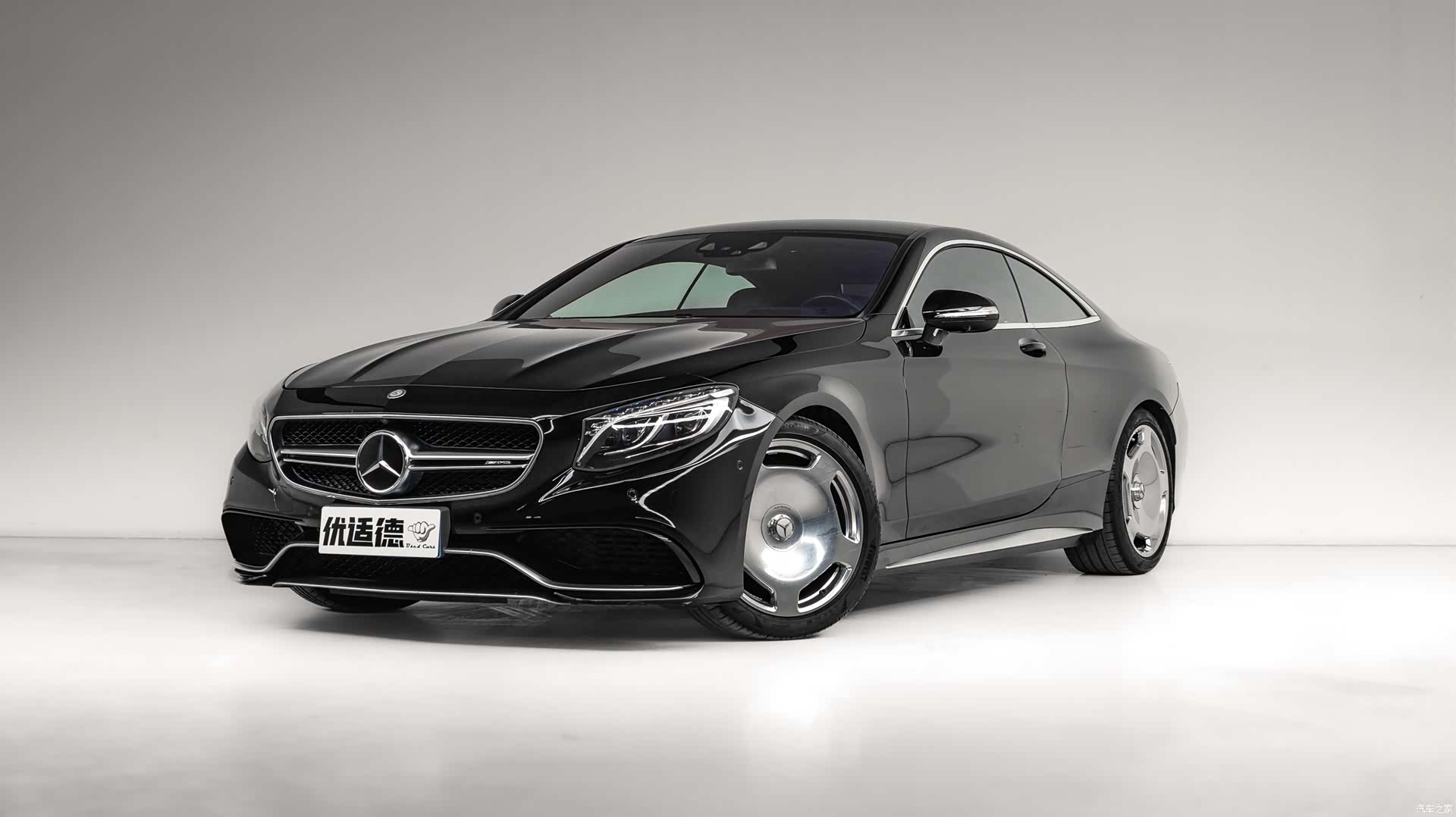 Mercedes-Benz S-Class, 2015 1