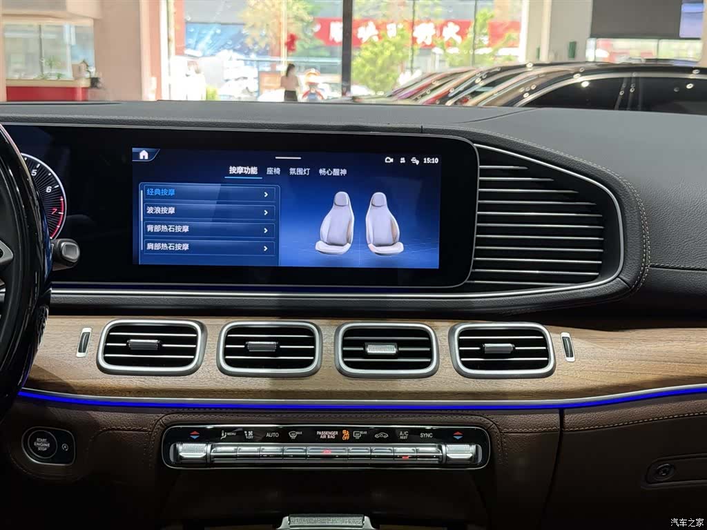 Mercedes-Benz GLS, 2024 14