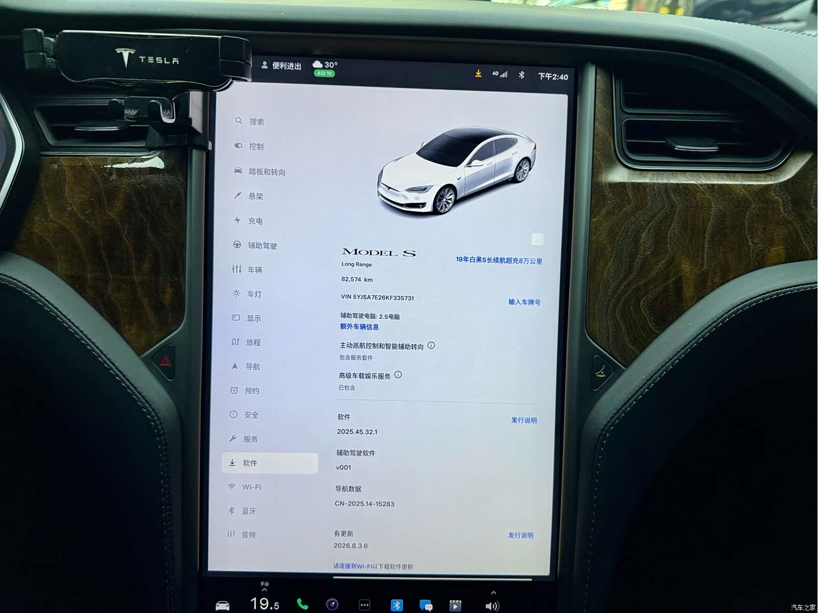 Tesla Model S, 2019 9