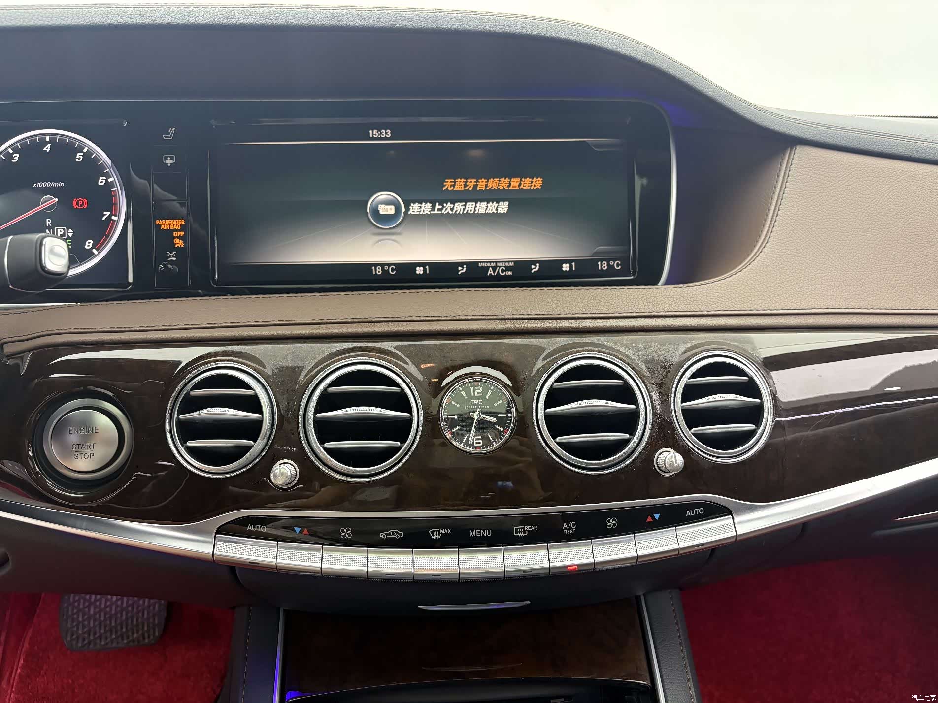 Maybach S-Class, 2016 18