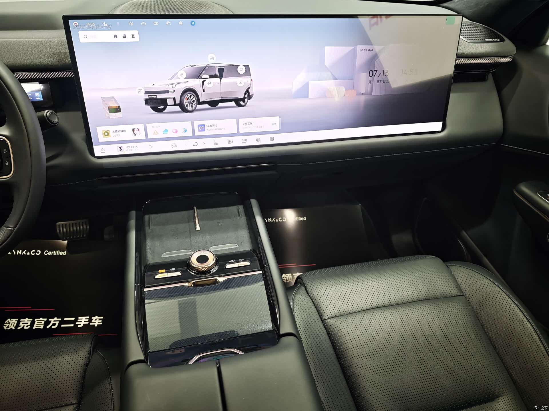 Lynk & Co 02, 2025 13