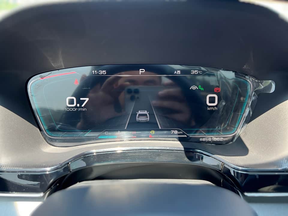 BYD Tang