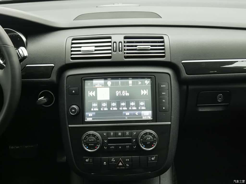 Mercedes-Benz R-Class, 2016 12