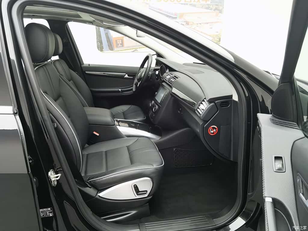 Mercedes-Benz R-Class, 2016 23