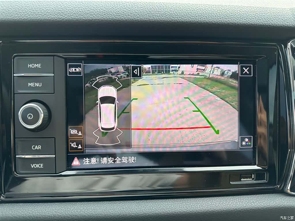 Skoda Kodiaq, 2020 26