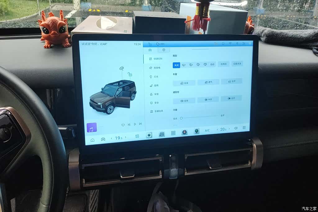 Chery iCAR, 2024 12