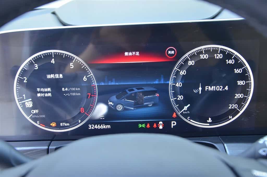 Buick GL8, 2021 11