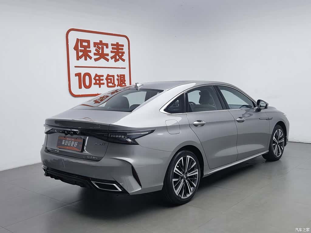 Chery Arrizo 8, 2023 2