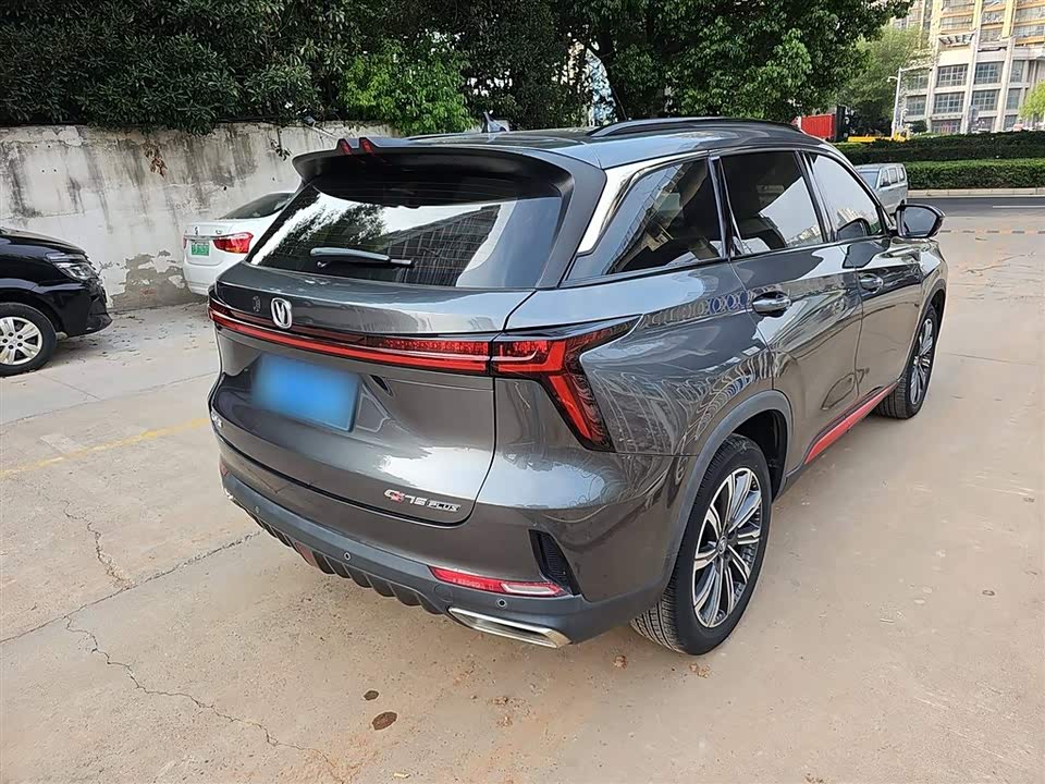 Changan CS75 PLUS
