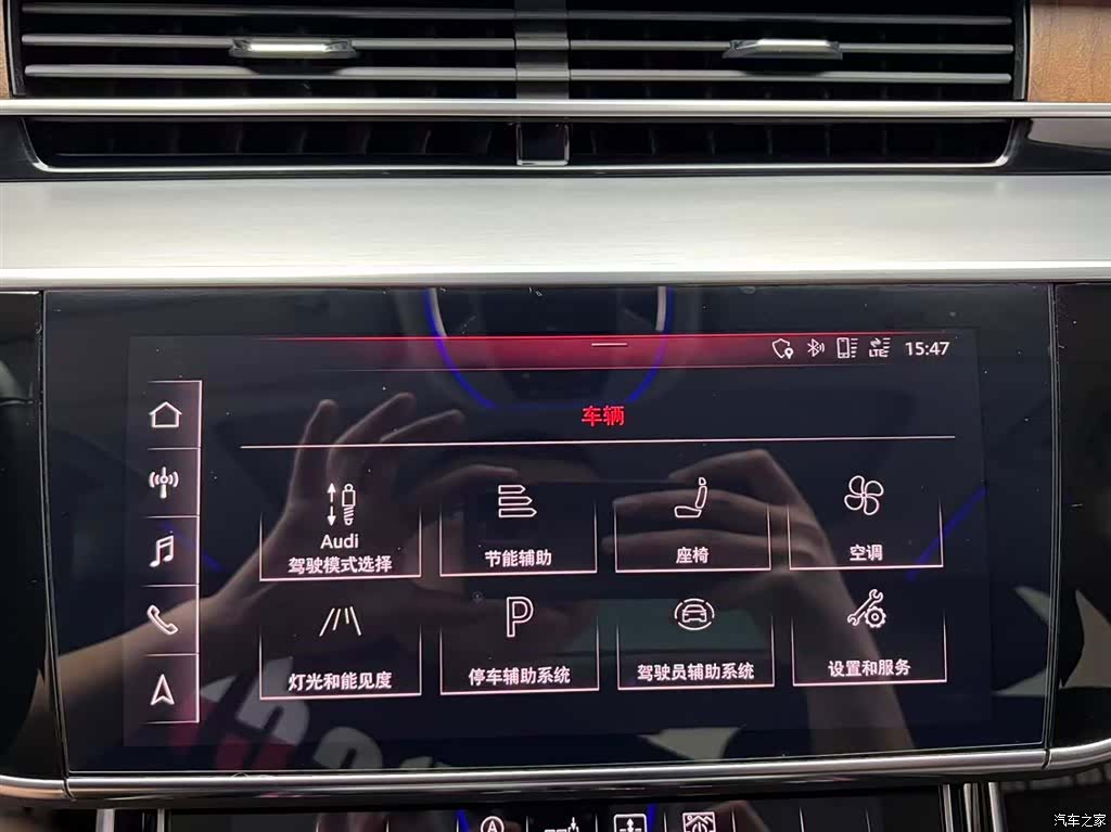 Audi A8L, 2020 10