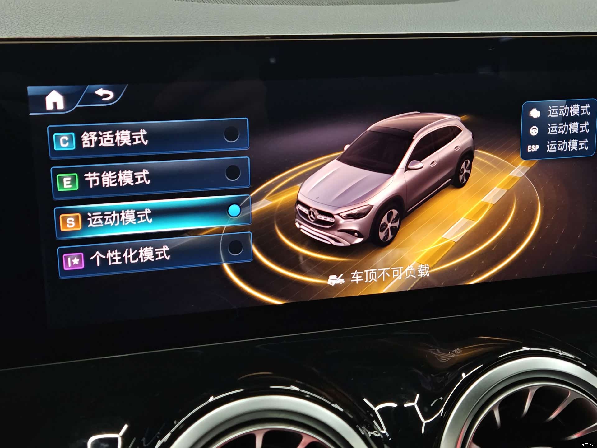 Mercedes-Benz GLA, 2025 17