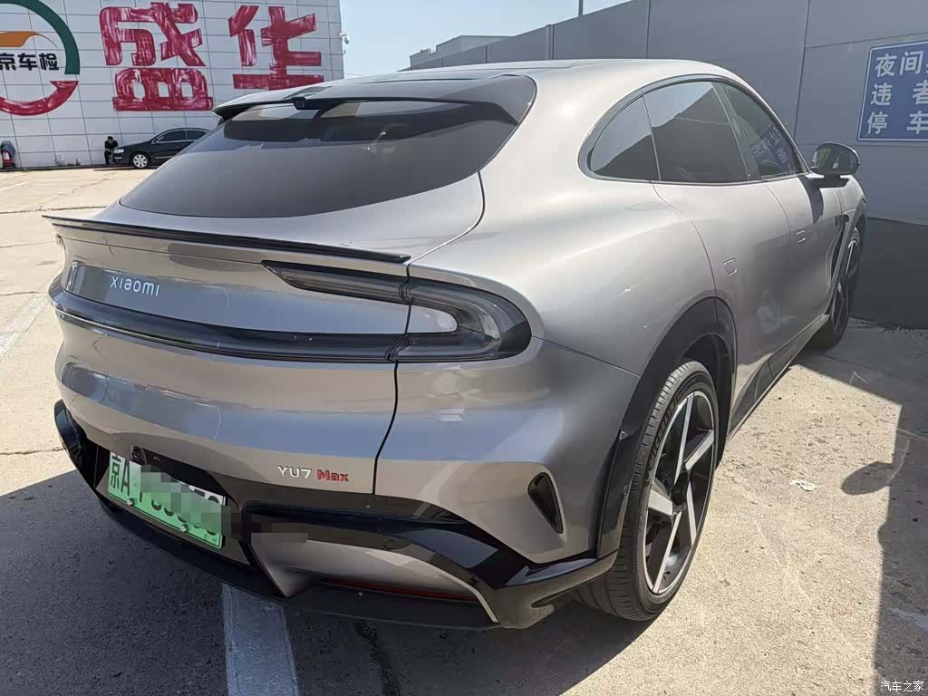 Xiaomi YU7, 2026 3