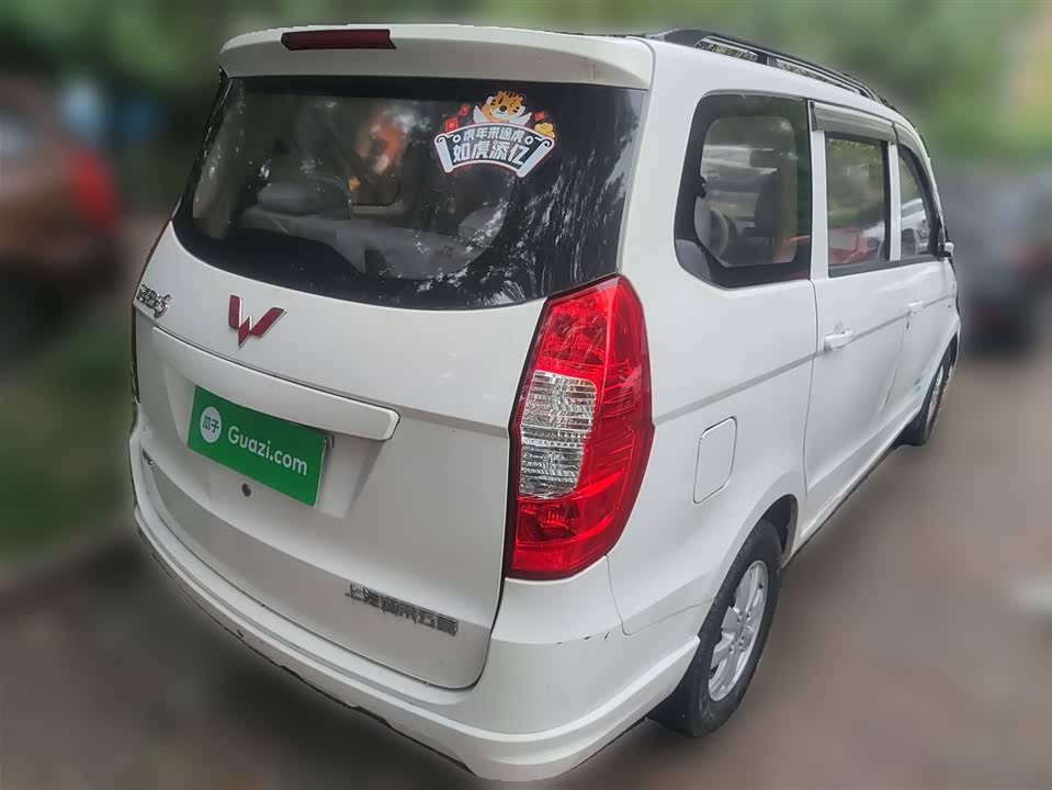 Wuling Wuling Hongguang