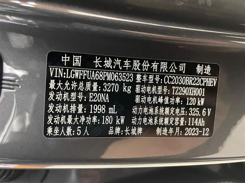 Tank 400 Tank 400