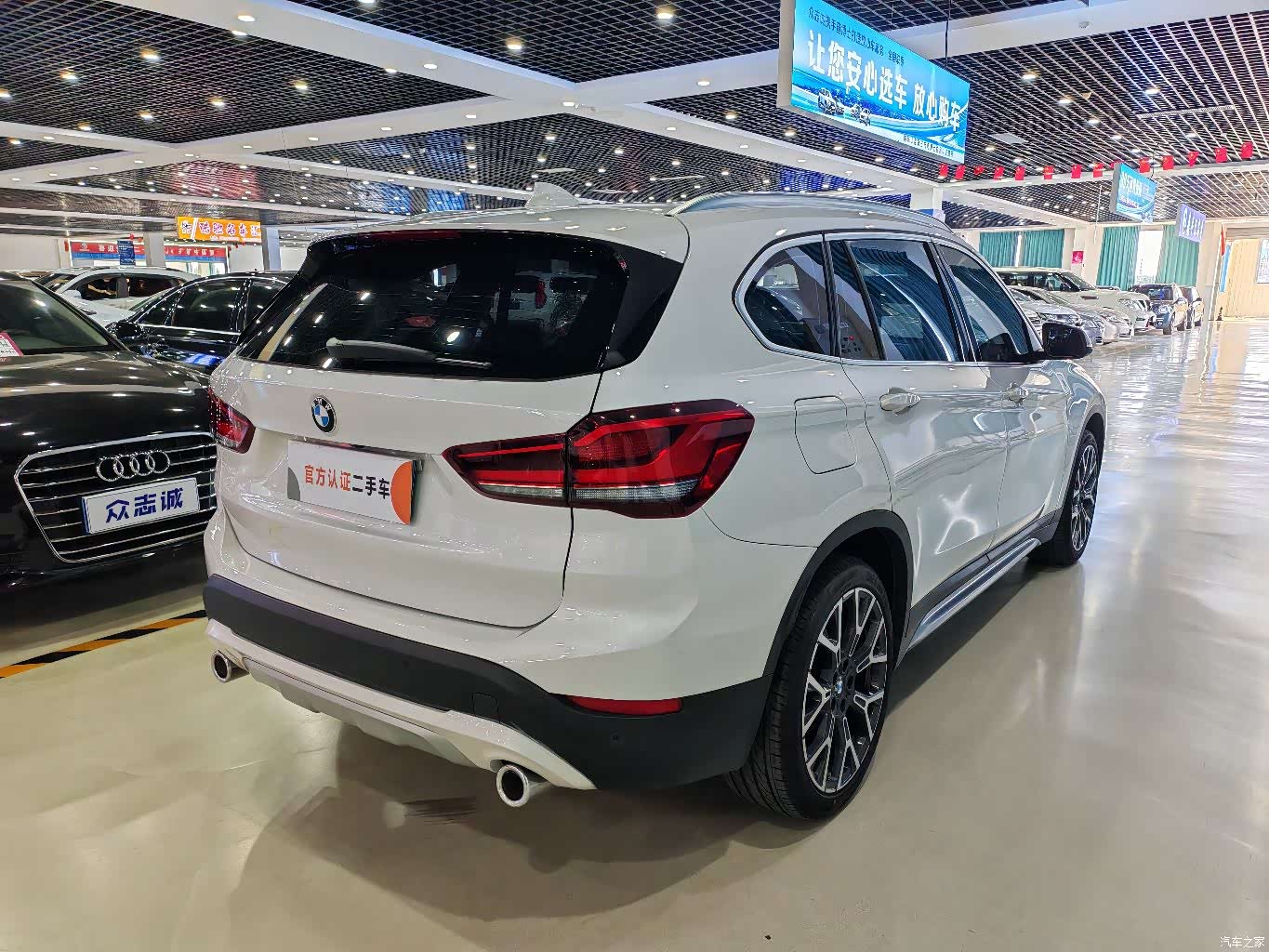 BMW X1, 2020 7