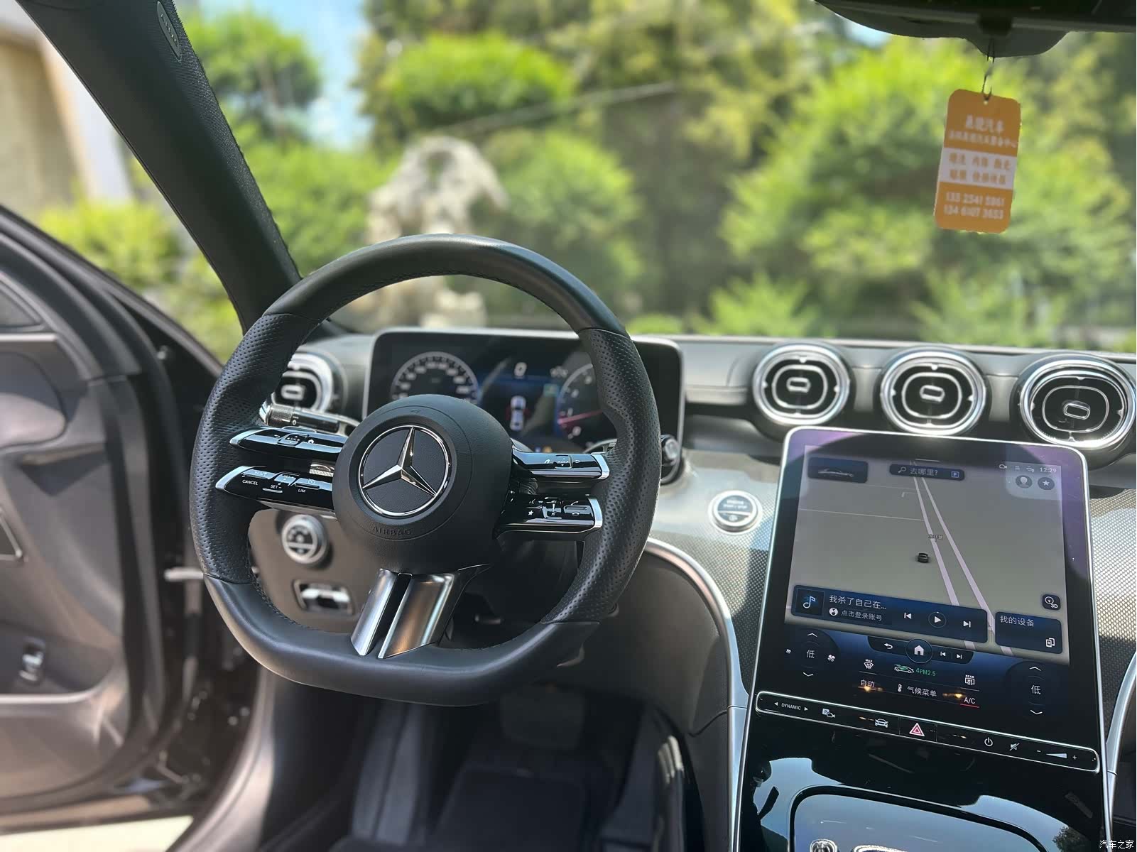 Mercedes-Benz C-Class, 2022 14