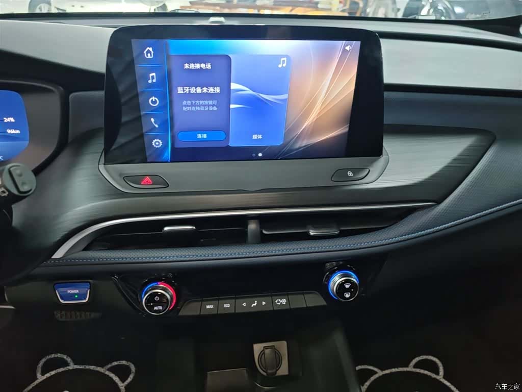 Buick Velite, 2024 13