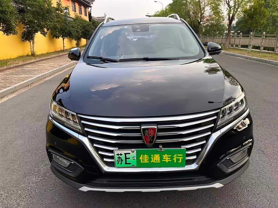 Roewe RX5 New energy