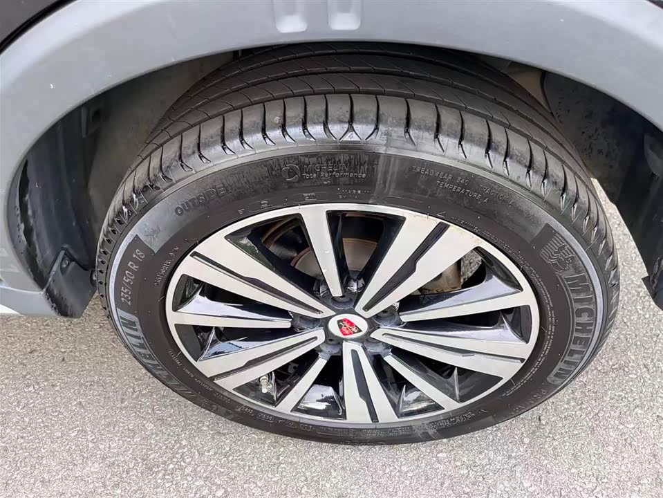 Roewe RX5 New energy