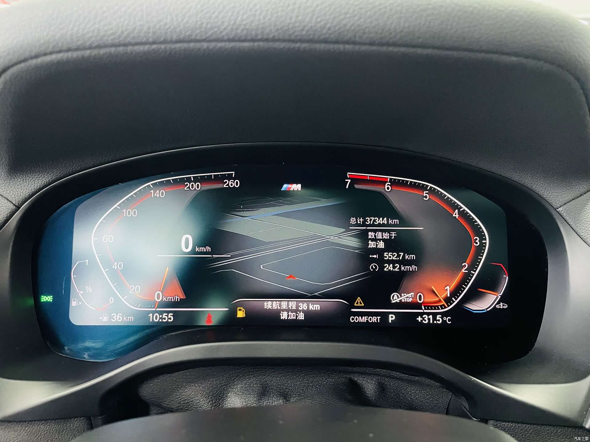BMW X4, 2021 8
