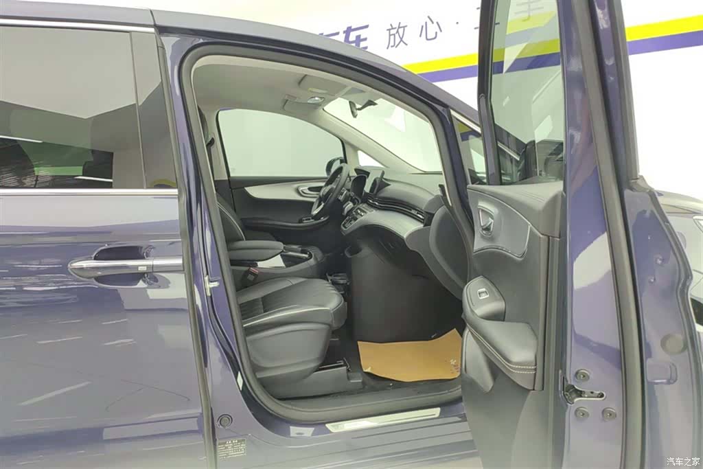 Roewe iMAX8, 2022 8