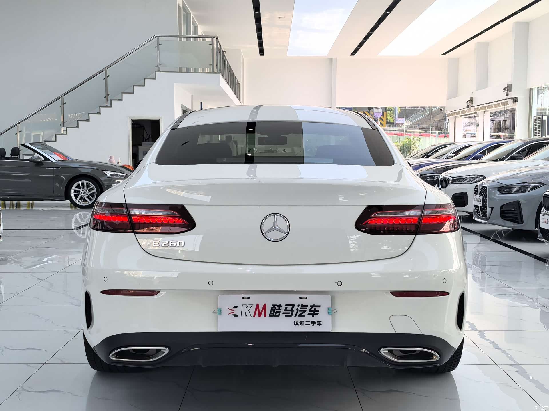 Mercedes-Benz E-Class, 2023 11