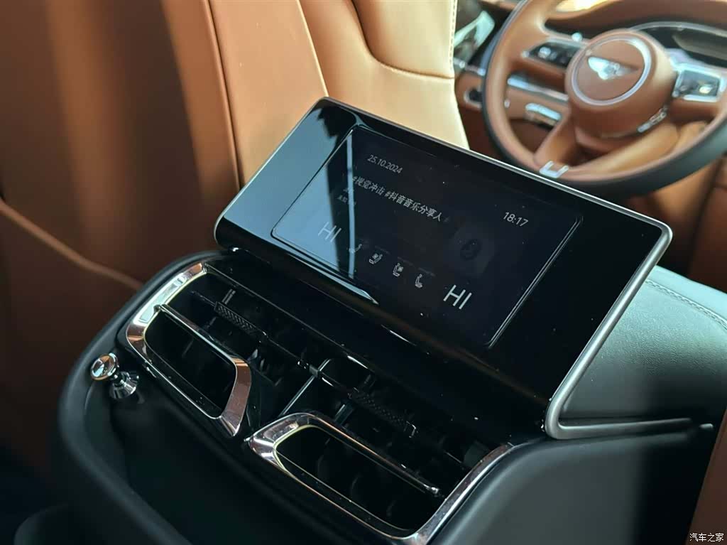 Bentley Flying Spur, 2023 8