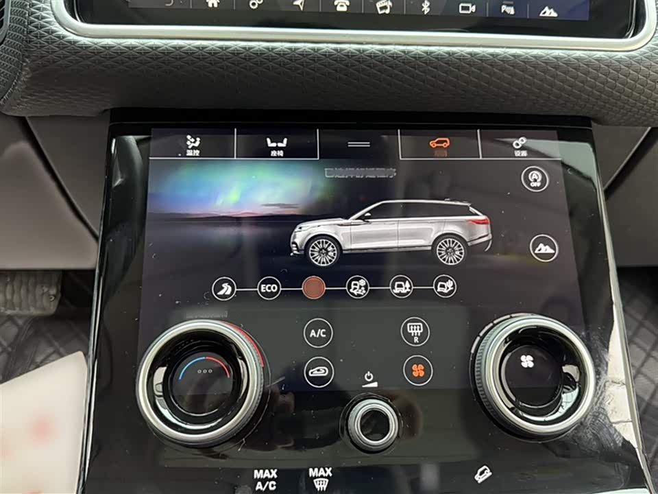 Land Rover Range Rover Star Pulse