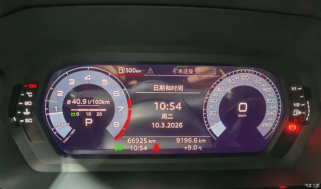 Audi A3, 2021 9