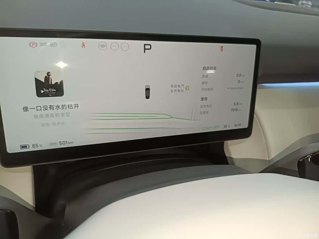 Xpeng P7, 2025 12