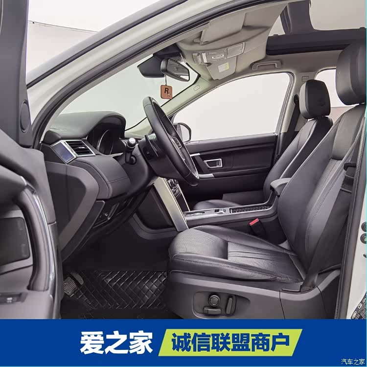 Land Rover Discovery, 2019 4