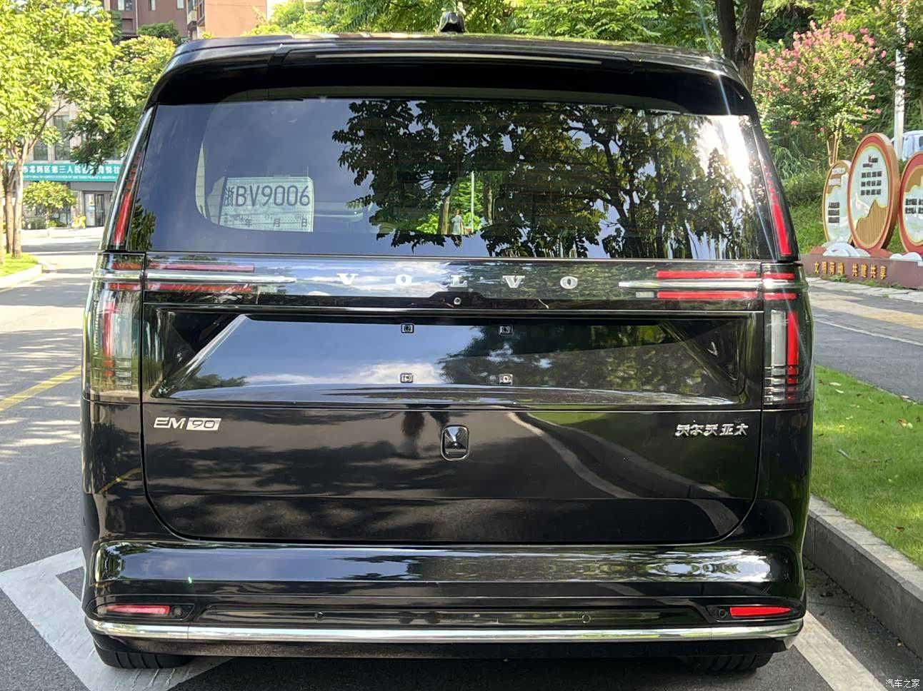 Volvo EM90, 2024 7