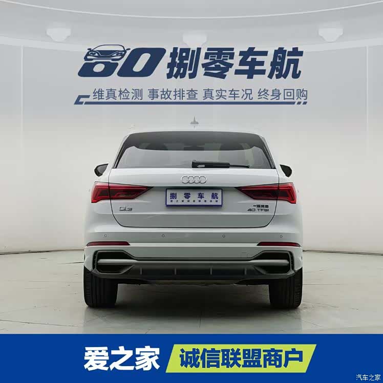 Audi Q3, 2022 13