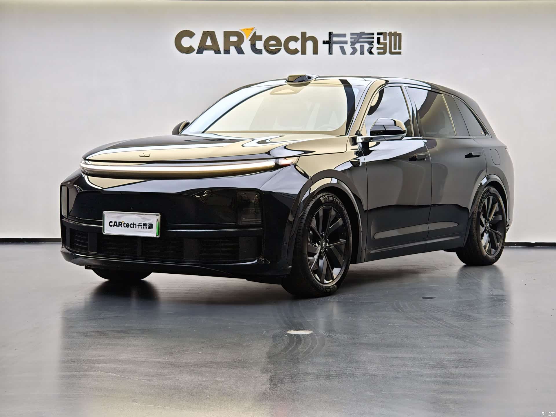 Li Auto L7, 2023 1