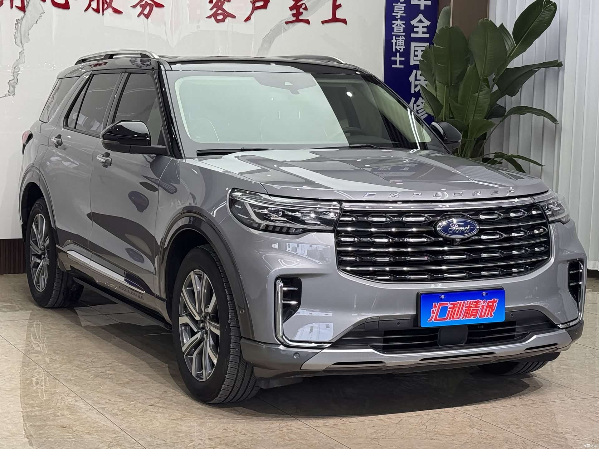 Ford Explorer, 2023 3