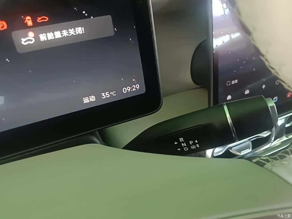 Leapmotor B10, 2025 14
