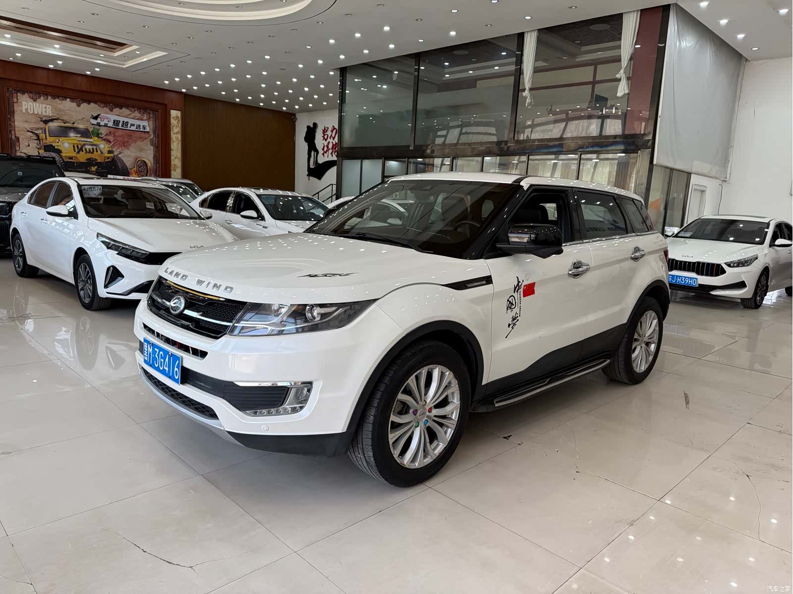Landwind X7, 2017 2