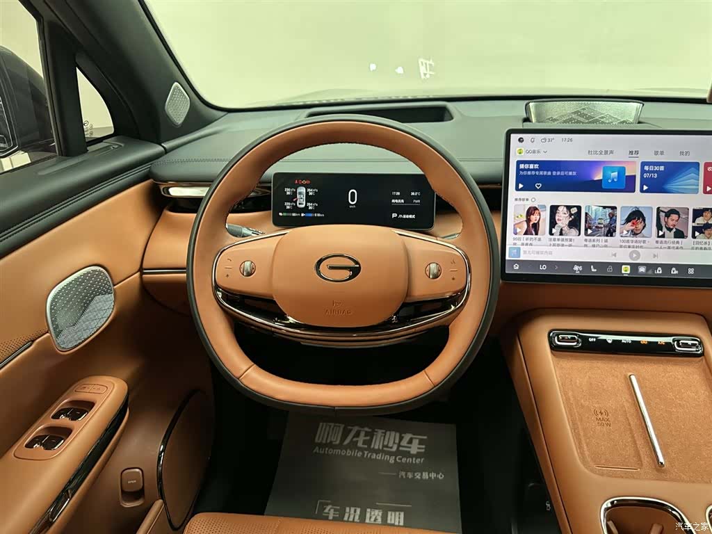 Trumpchi S7, 2025 9