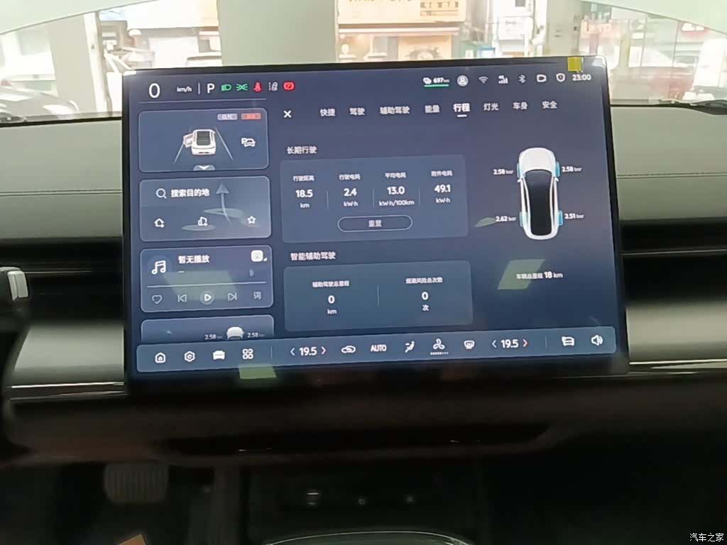 Changan Eado, 2026 9