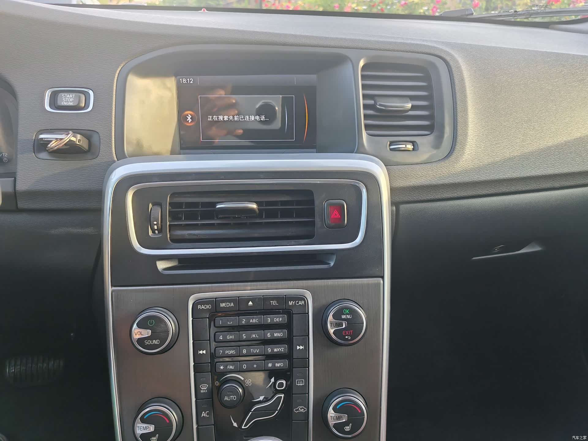 Volvo V60, 2013 8