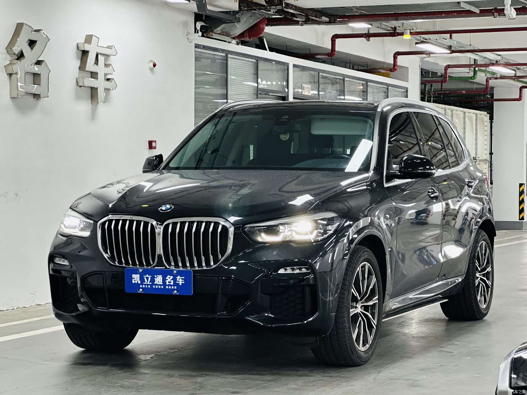 BMW X5, 2021 1