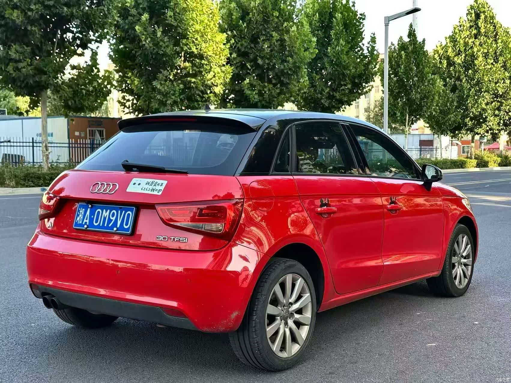 Audi A1, 2015 7