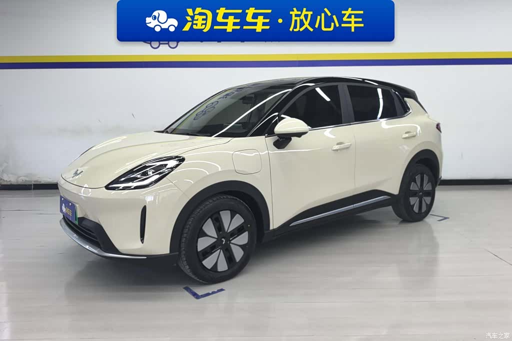 Wuling S